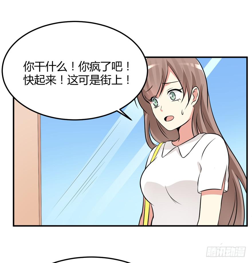 53话 别再纠缠我(1/2)-第56话