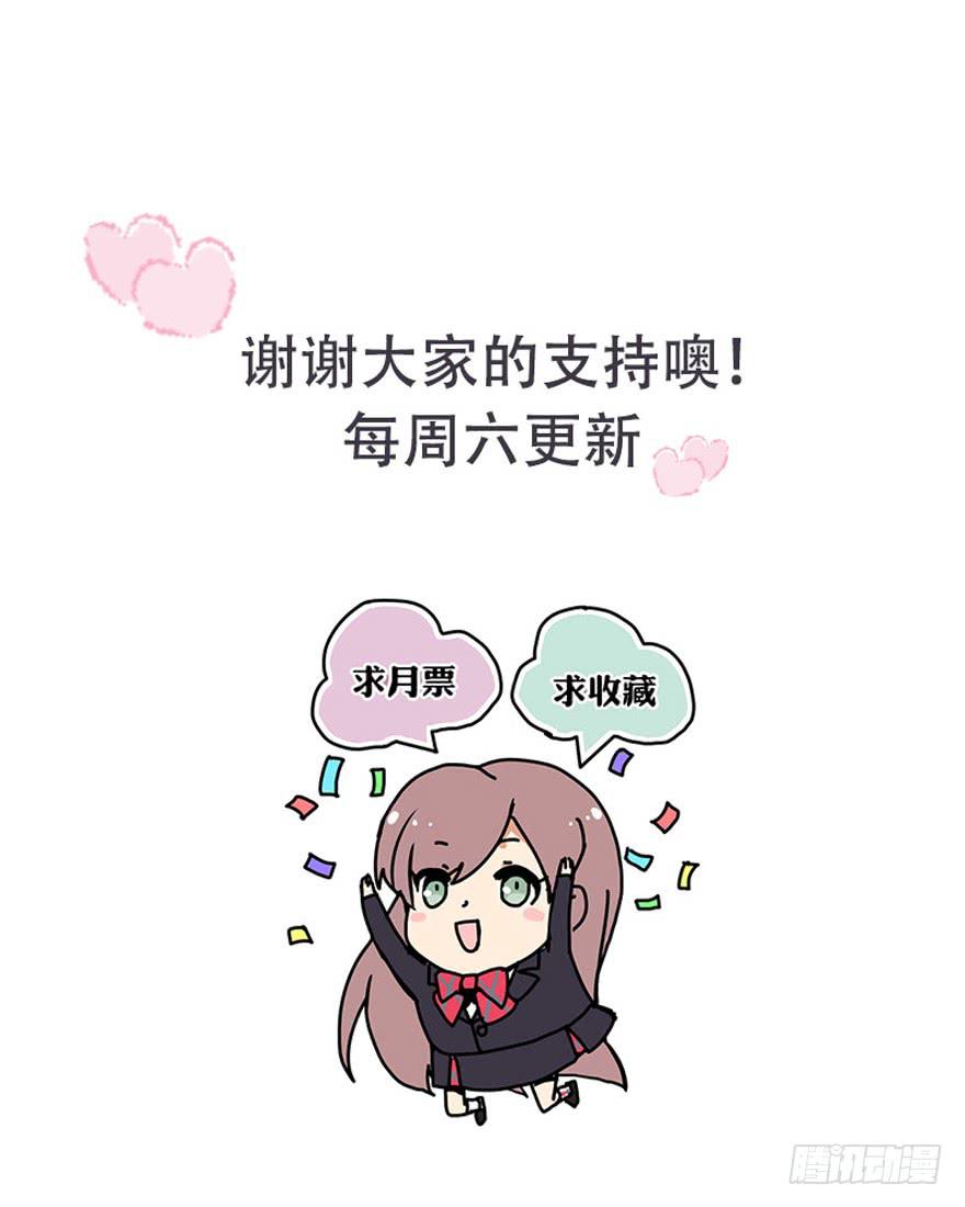 53话 别再纠缠我(1/2)-第56话