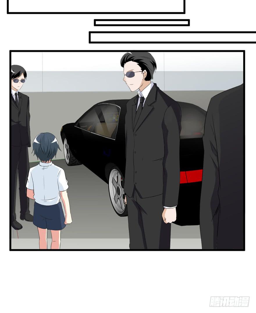 55话 叶深的身世-第58话