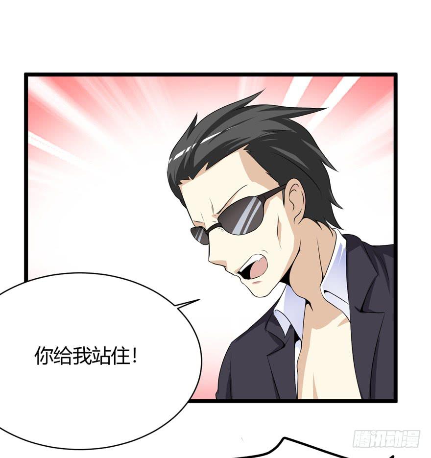 56话 你男人欠了钱-第60话