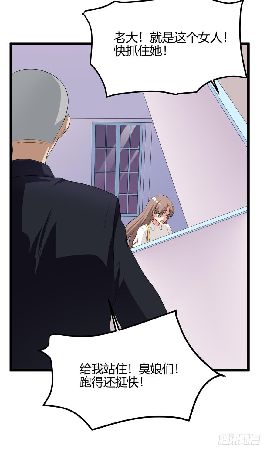 56话 你男人欠了钱-第60话