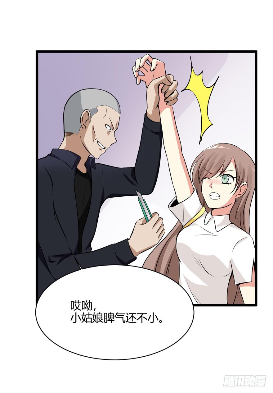 56话 你男人欠了钱-第60话