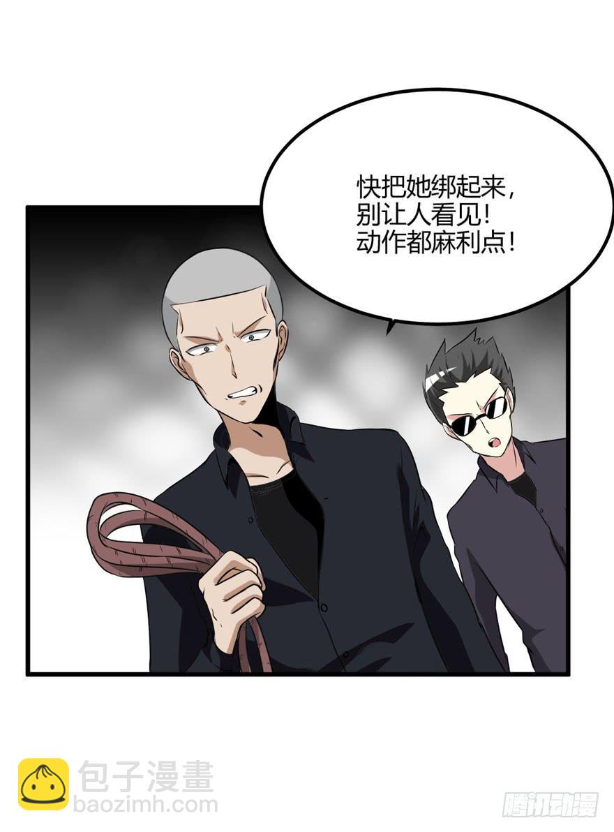 56话 你男人欠了钱-第60话