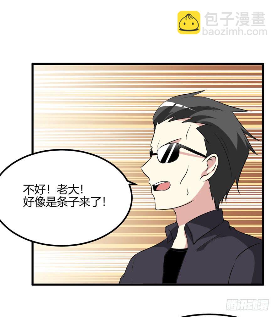 56话 你男人欠了钱-第60话