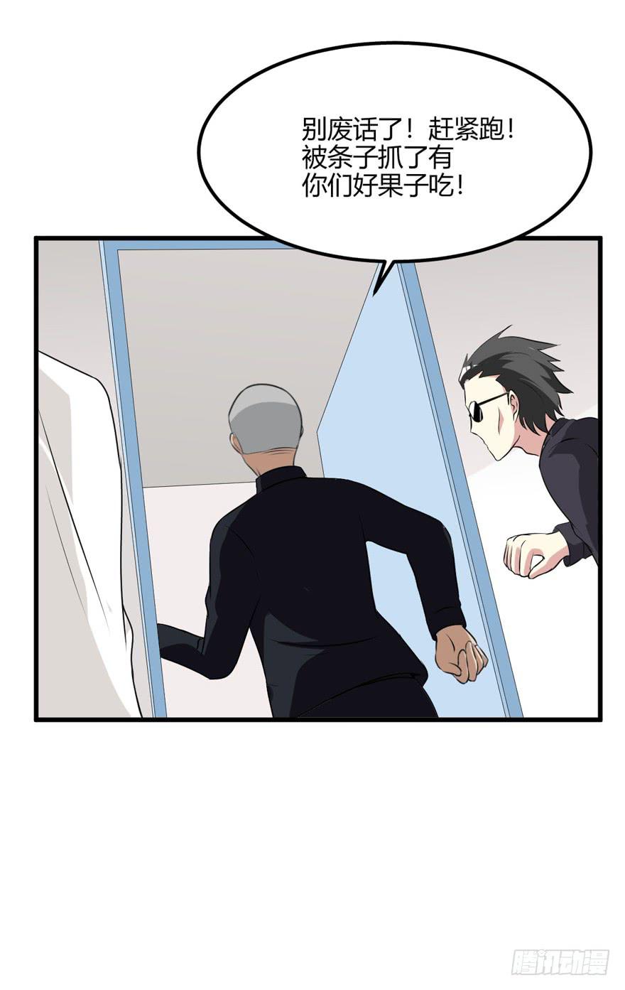 56话 你男人欠了钱-第60话