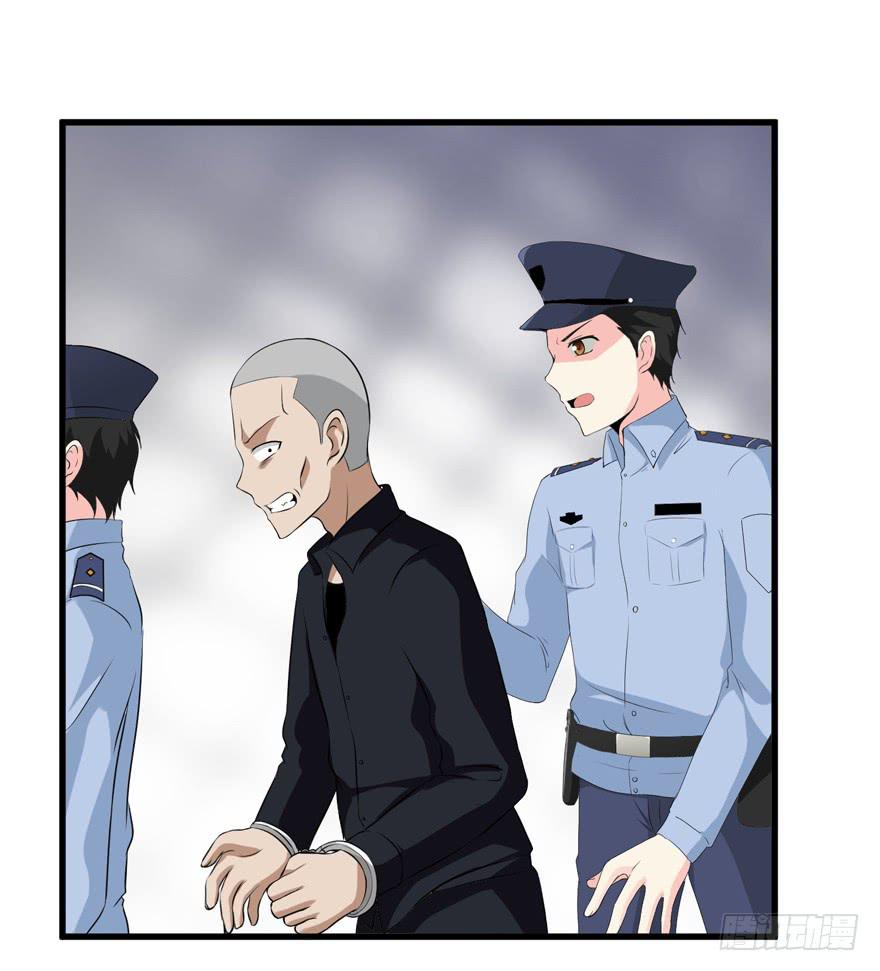 56话 你男人欠了钱-第60话