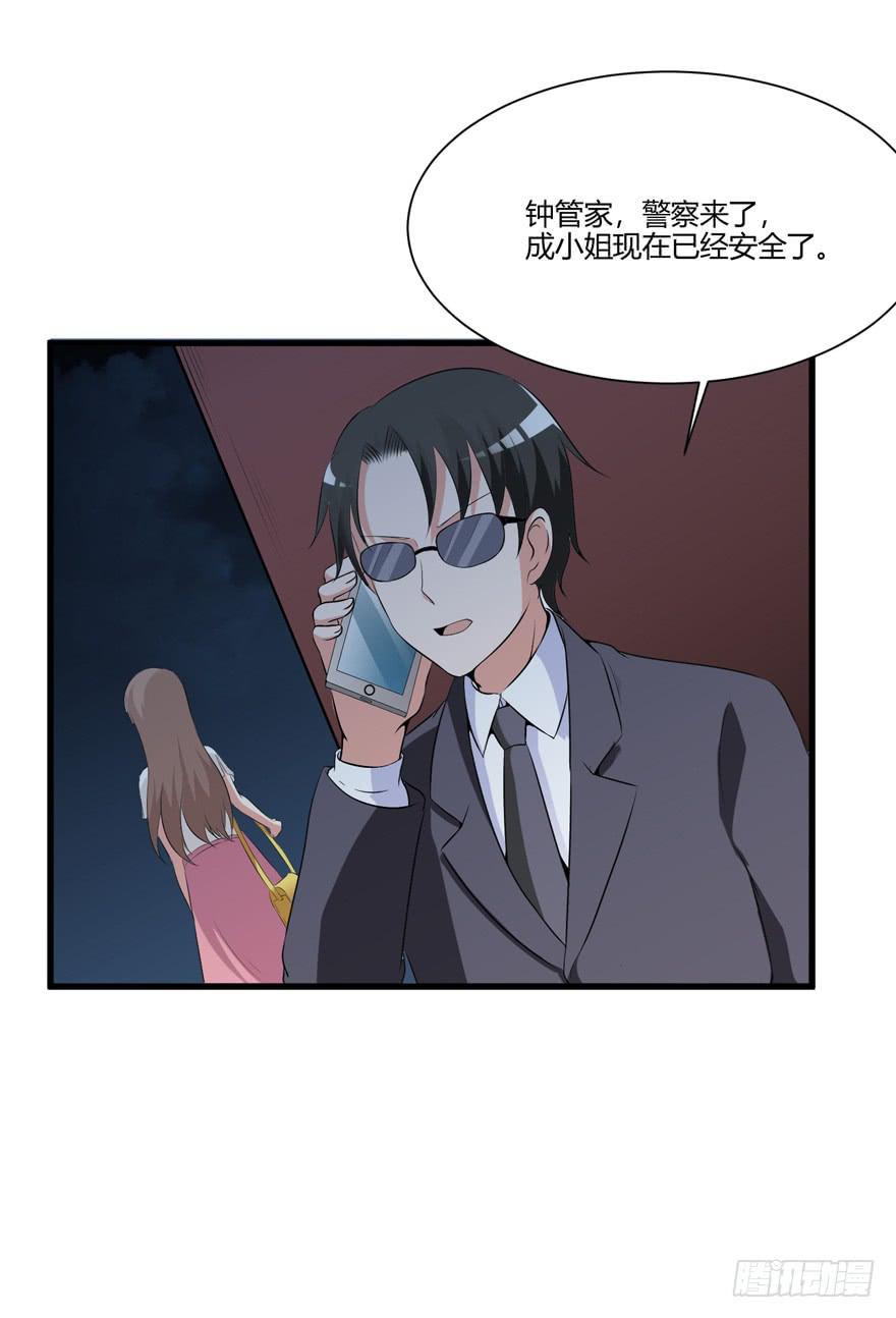 56话 你男人欠了钱-第60话