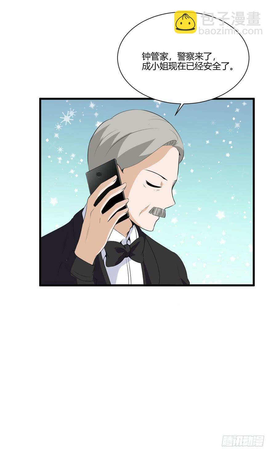 56话 你男人欠了钱-第60话