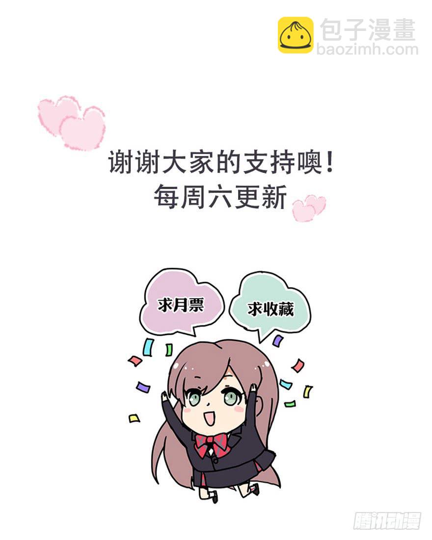 56话 你男人欠了钱-第60话