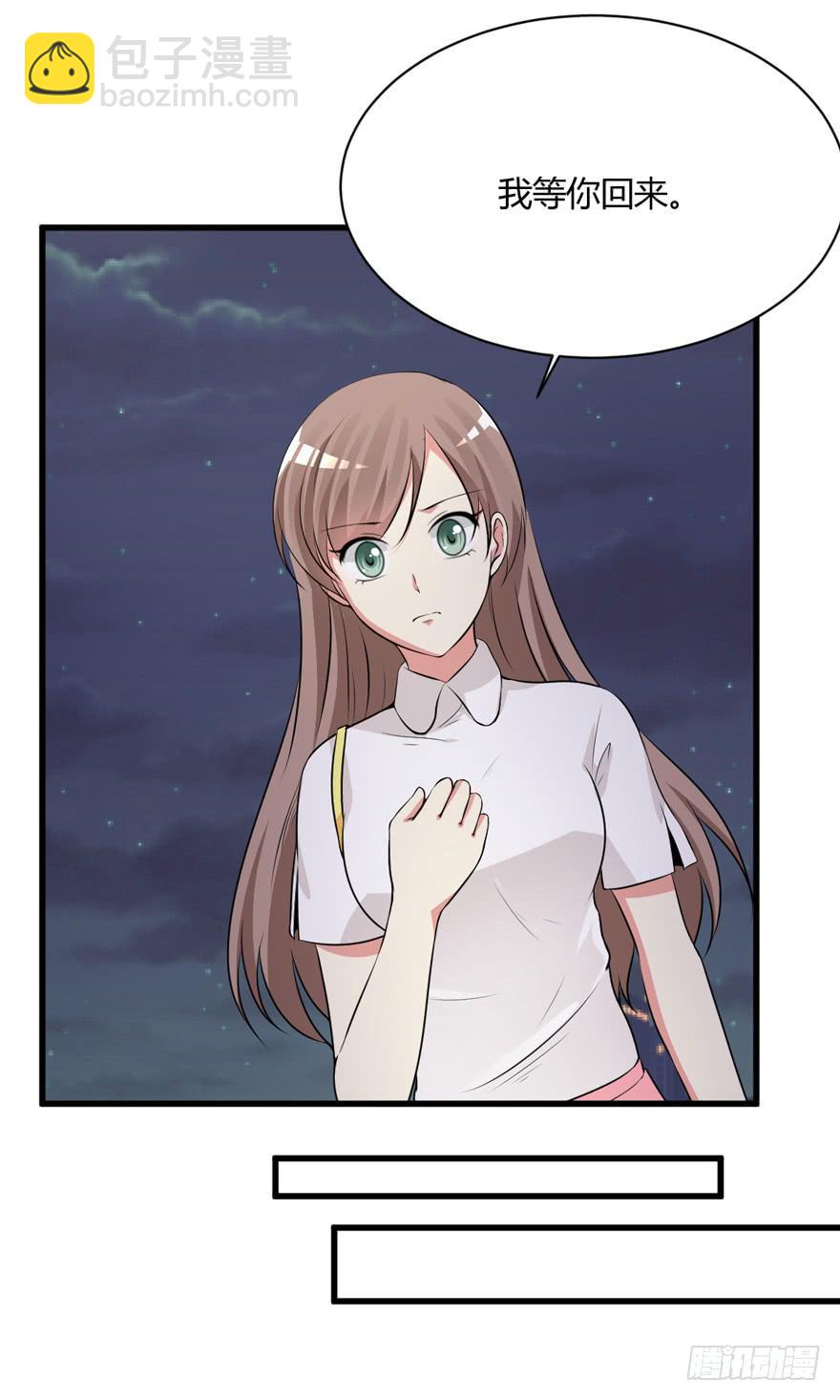 56话 你男人欠了钱-第60话