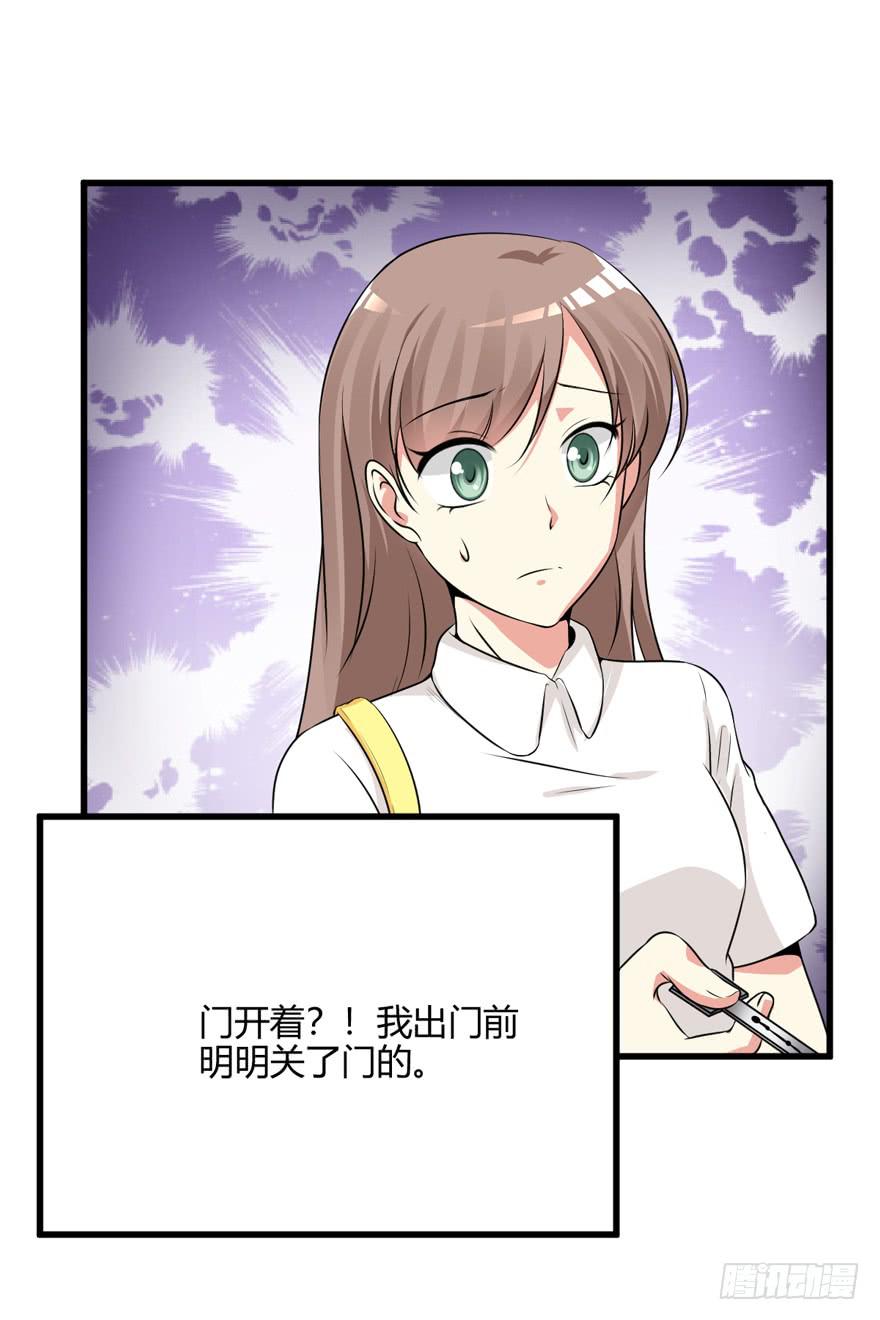 56话 你男人欠了钱-第60话