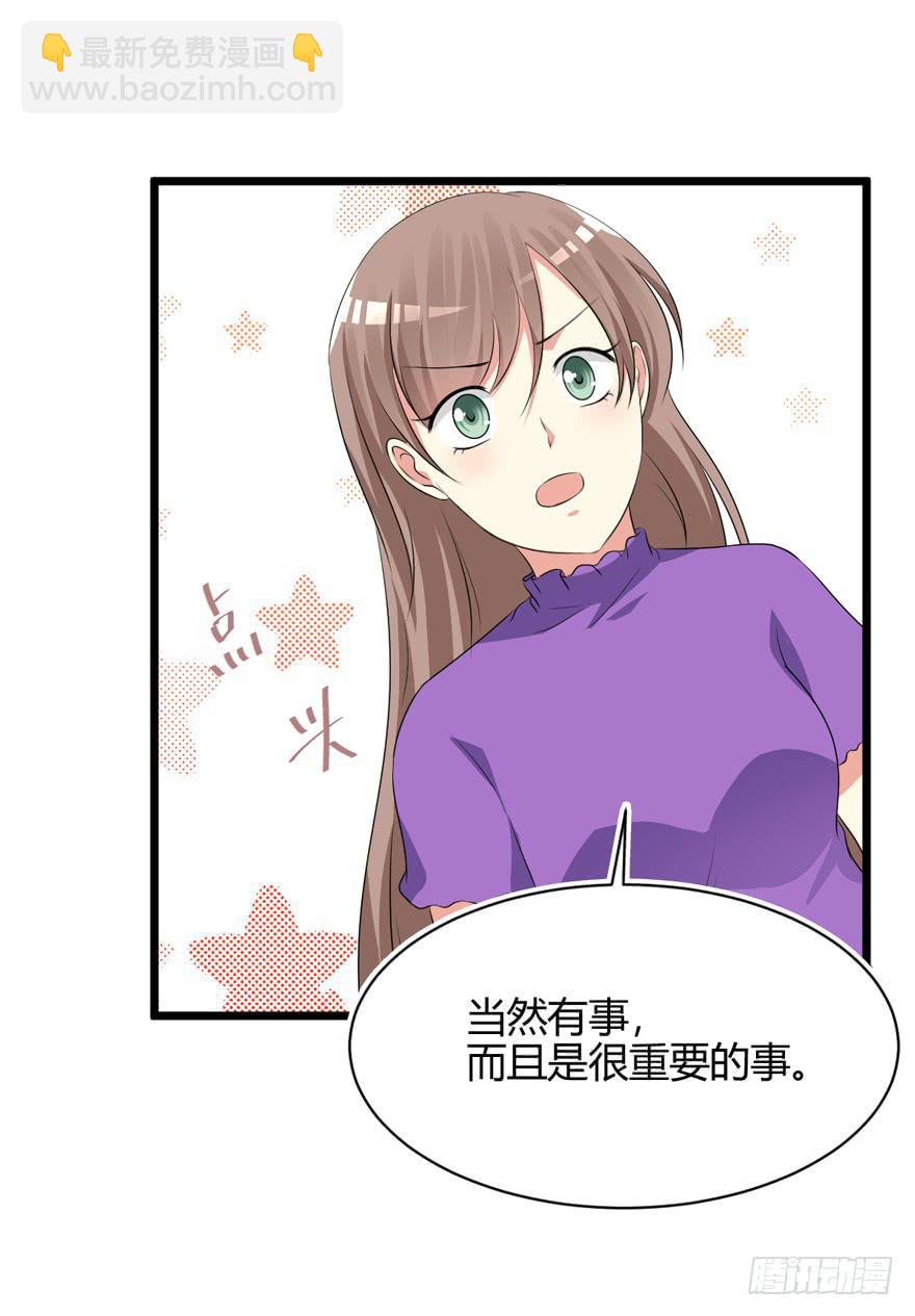 58话 车祸-第62话