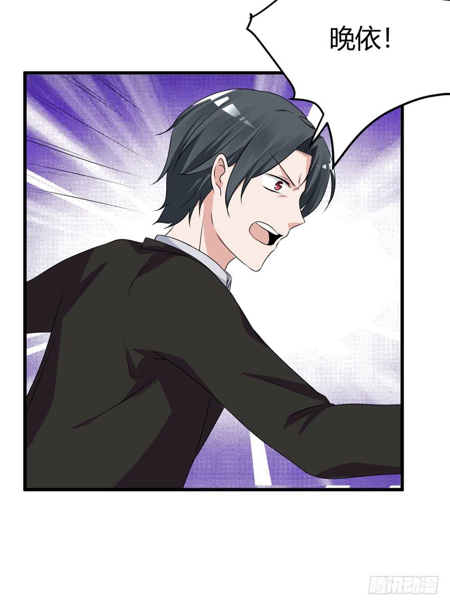 58话 车祸-第62话