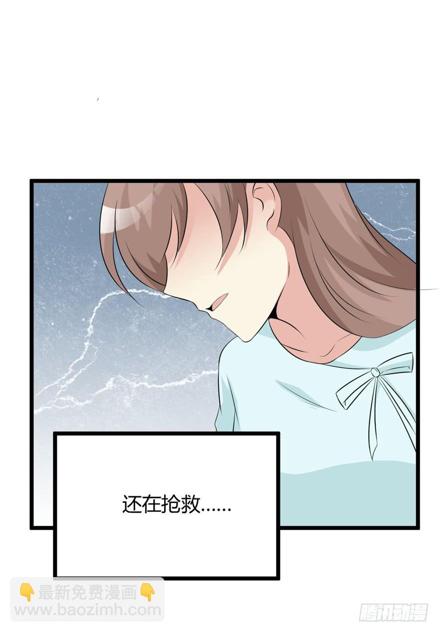 59话 抢救(1/2)-第64话