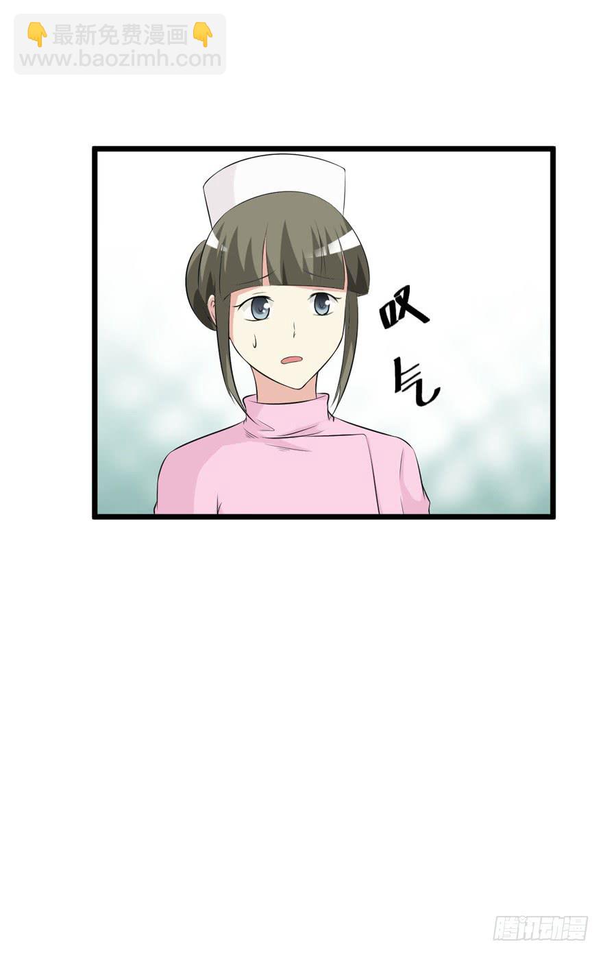 59话 抢救(1/2)-第64话