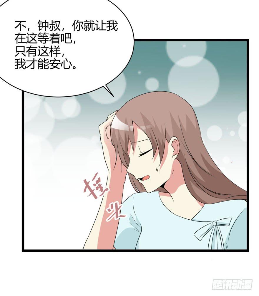 59话 抢救(1/2)-第64话