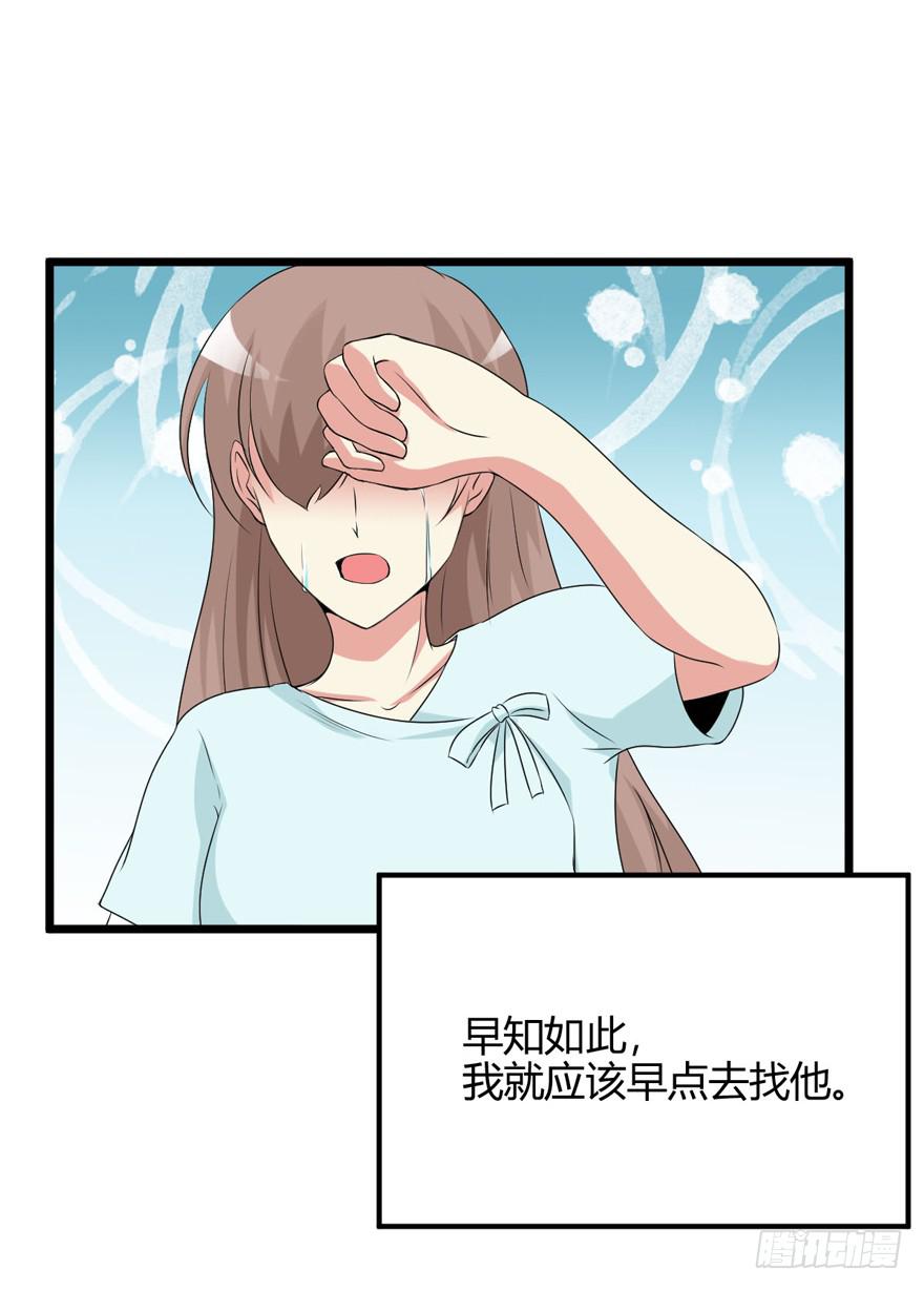 59话 抢救(1/2)-第64话