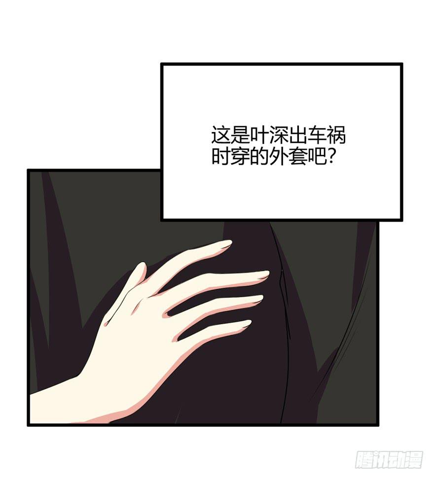 59话 抢救(1/2)-第64话