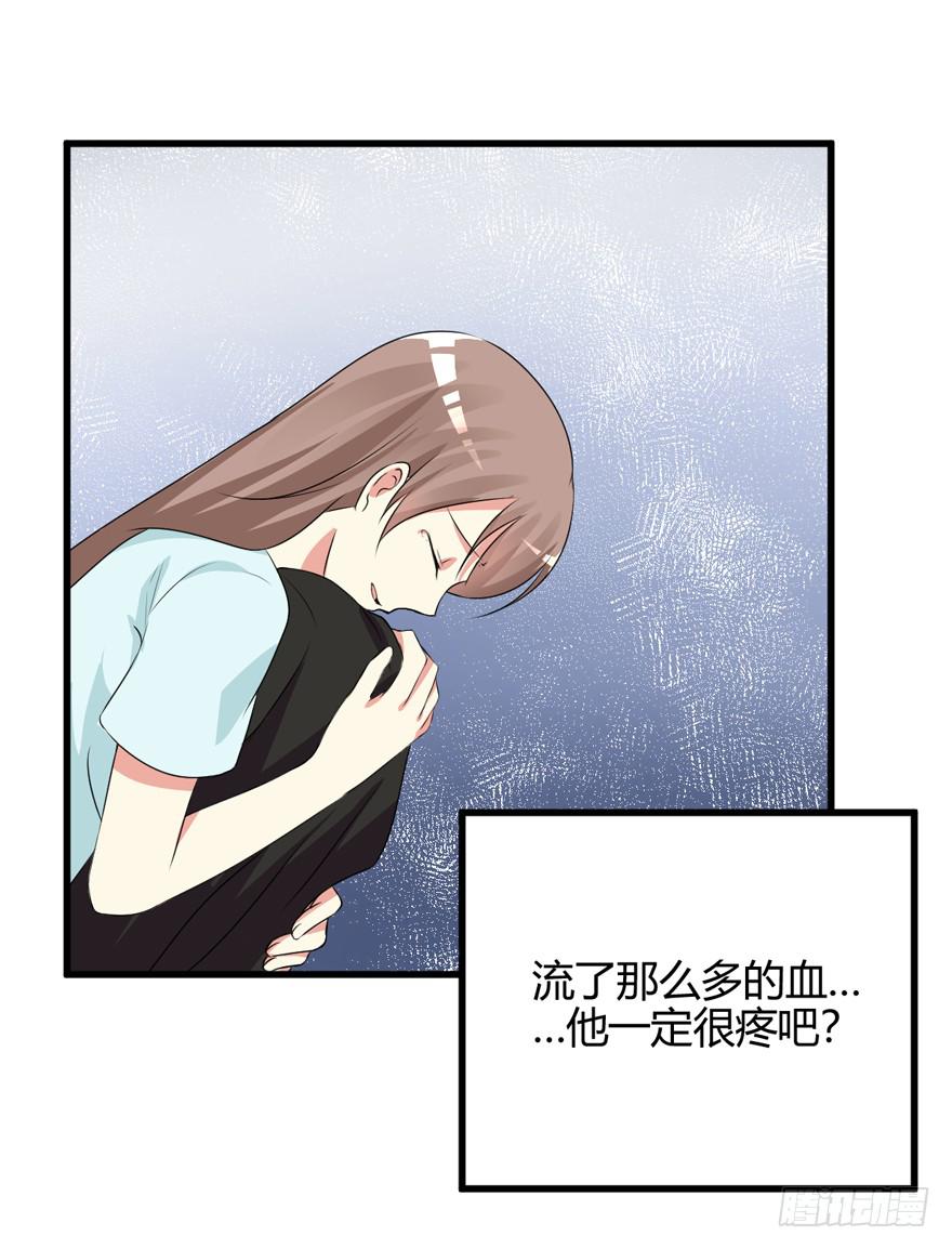 奪婚惡少 - 59話 搶救(1/2) - 7