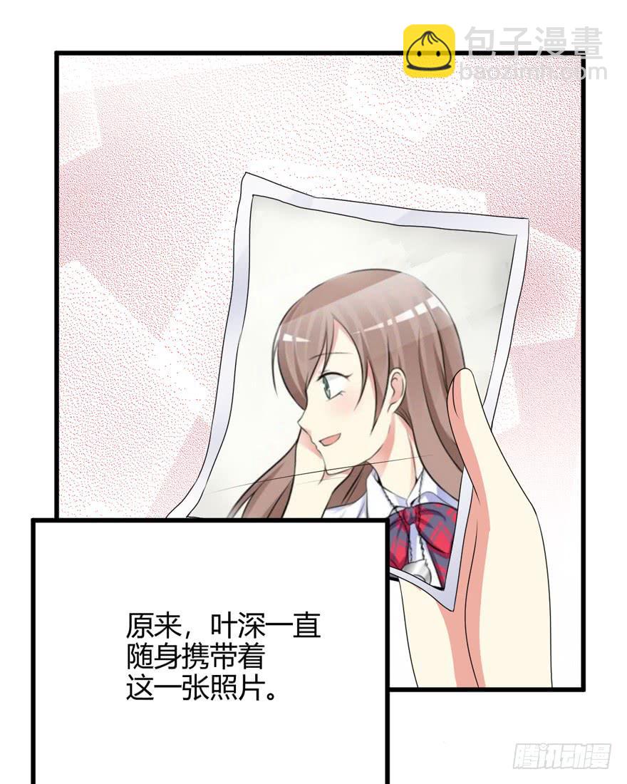 奪婚惡少 - 59話 搶救(1/2) - 2