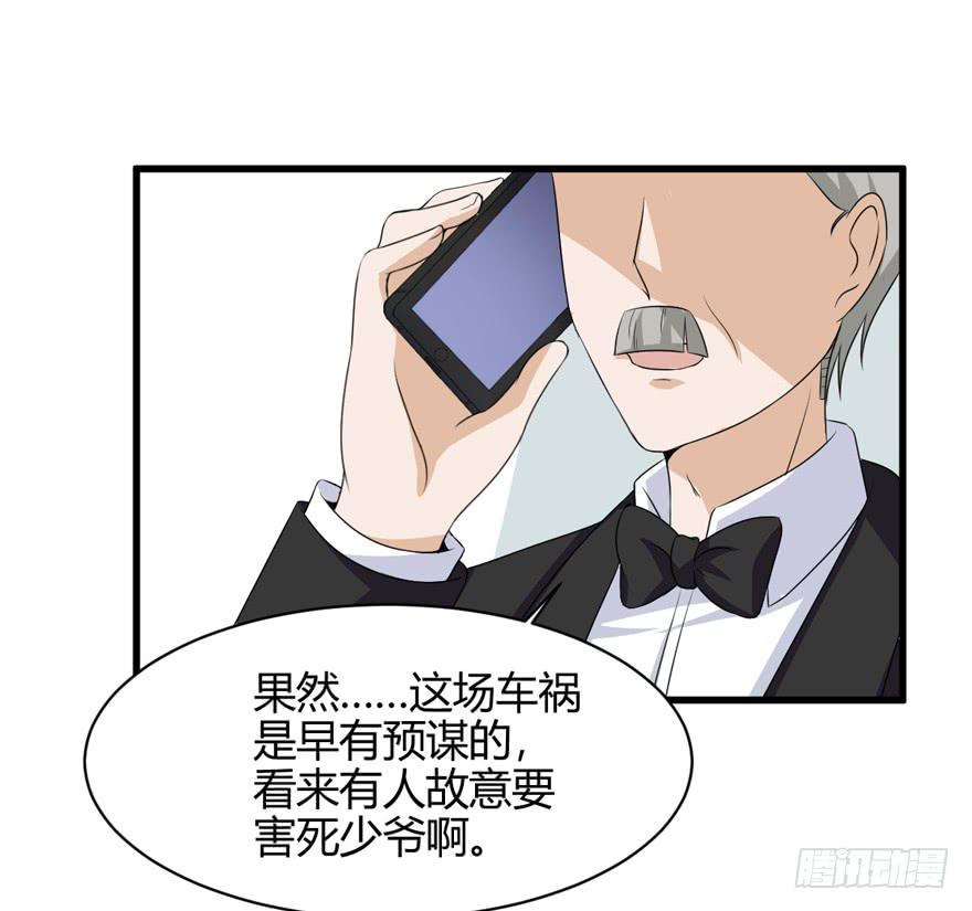 59话 抢救(1/2)-第64话