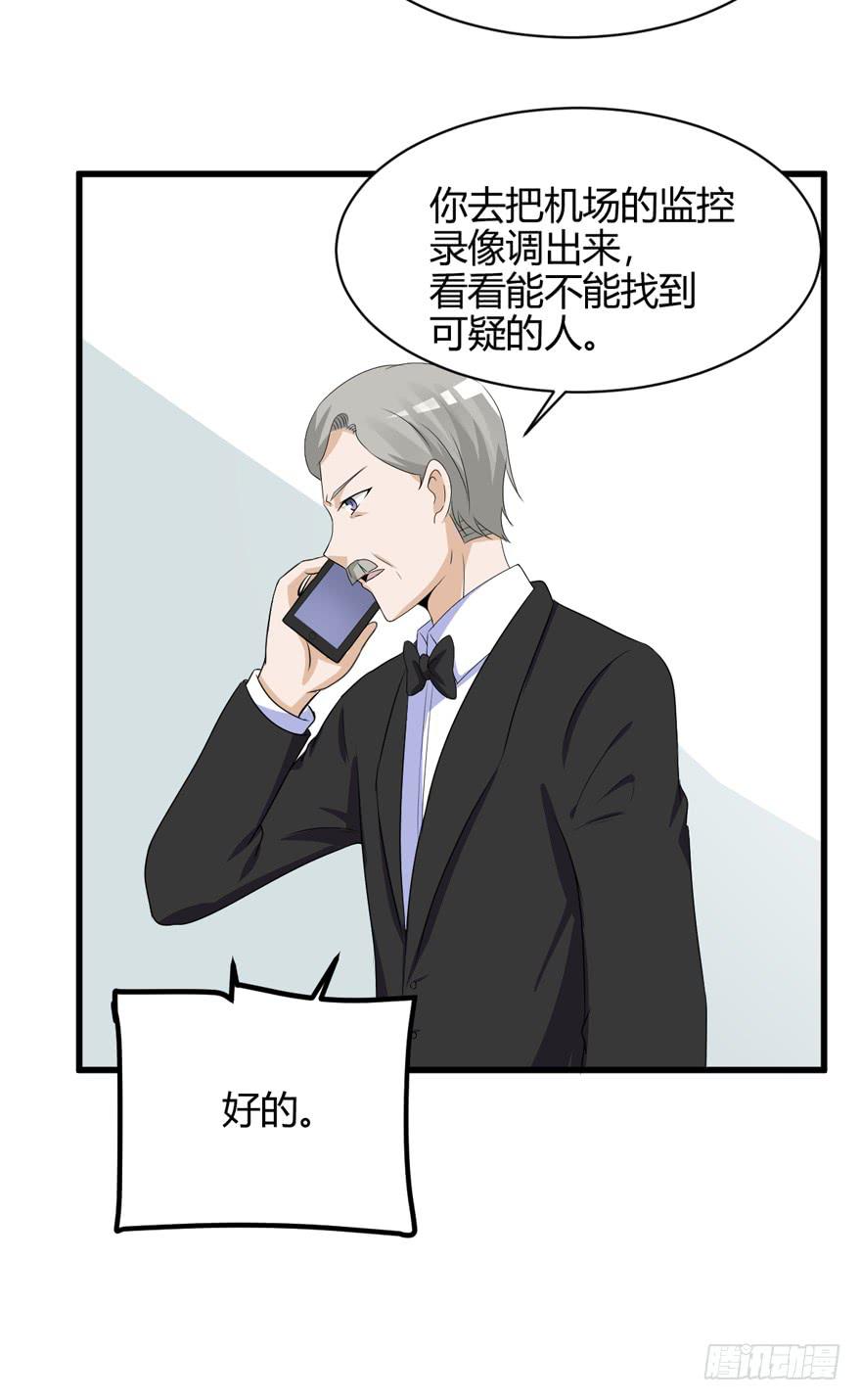 59话 抢救(1/2)-第64话