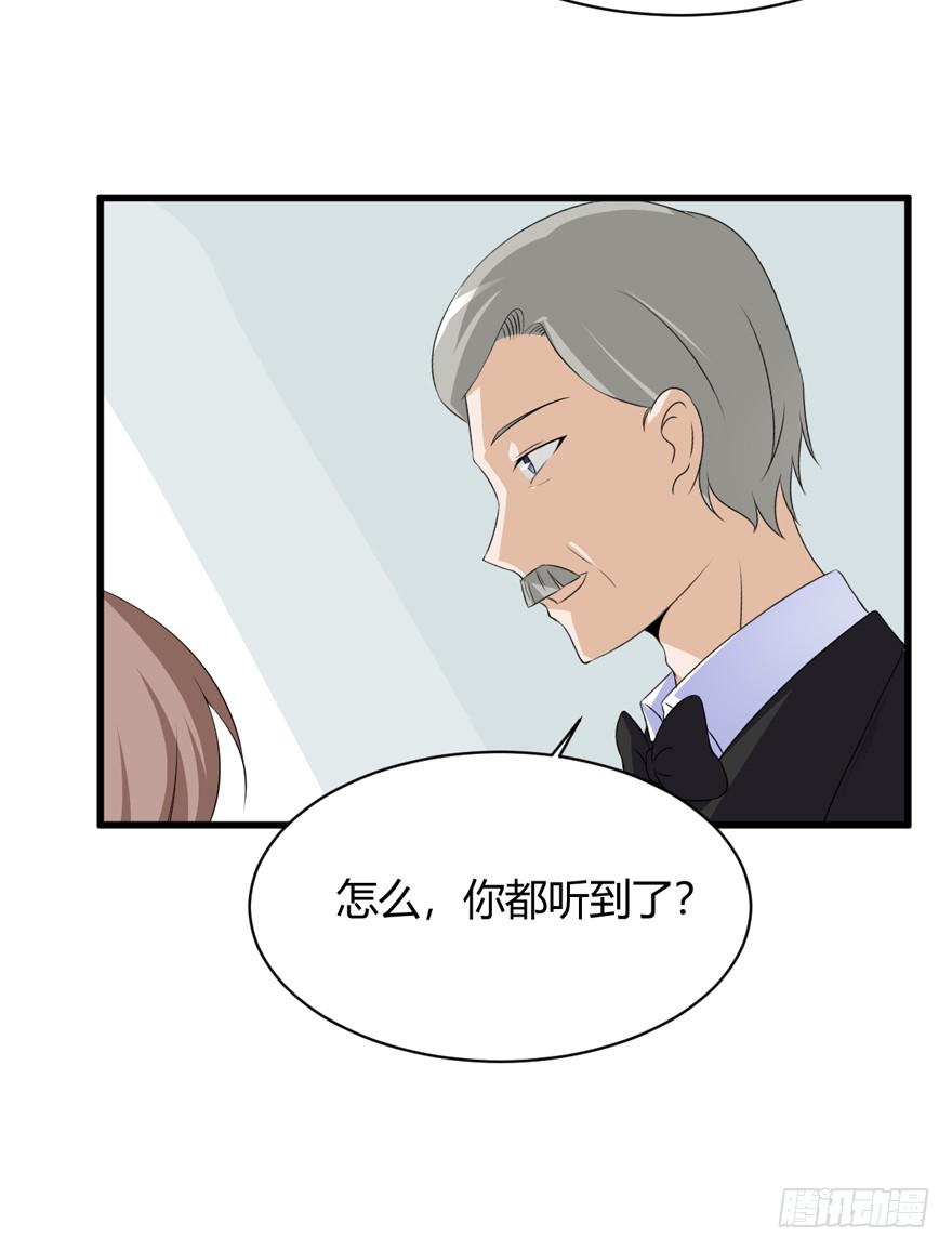 59话 抢救(1/2)-第64话