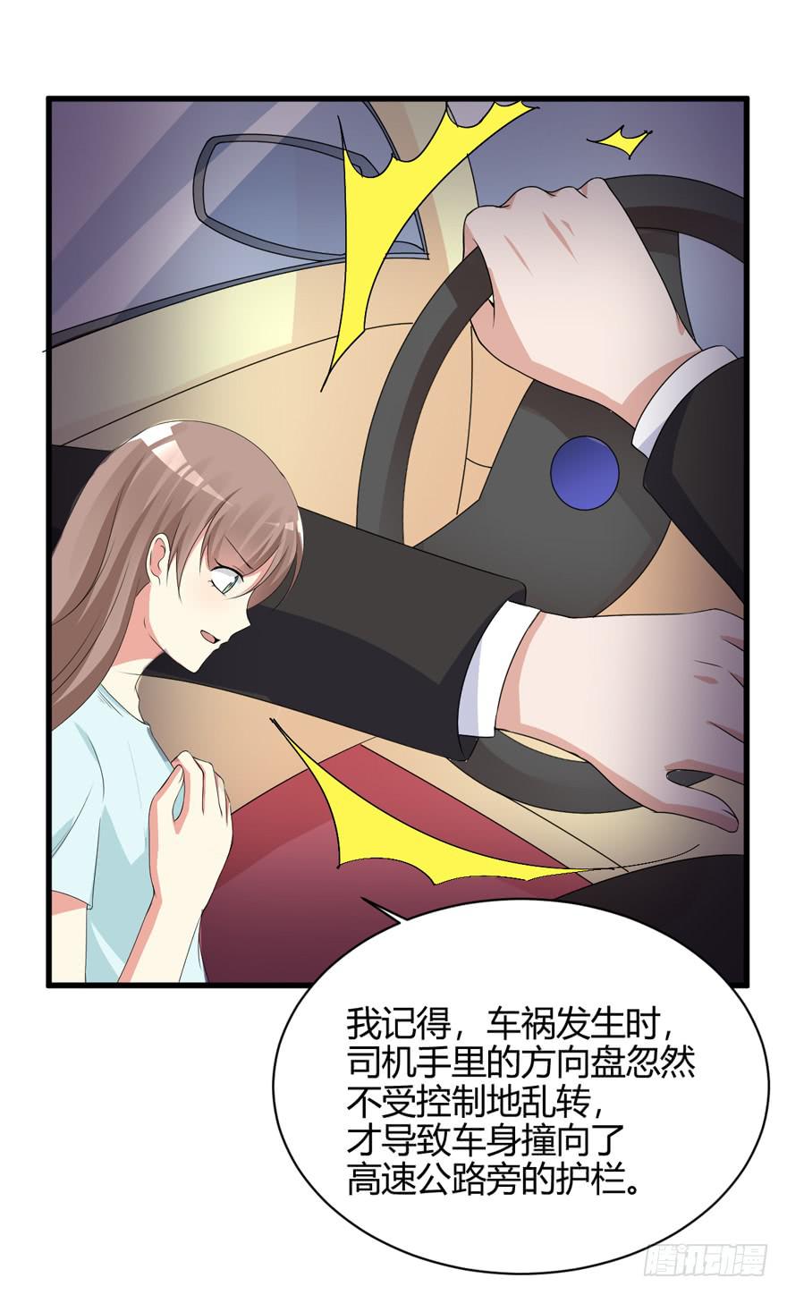 59话 抢救(1/2)-第64话