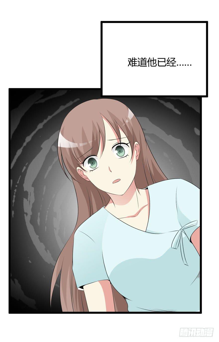 59话 抢救(1/2)-第64话