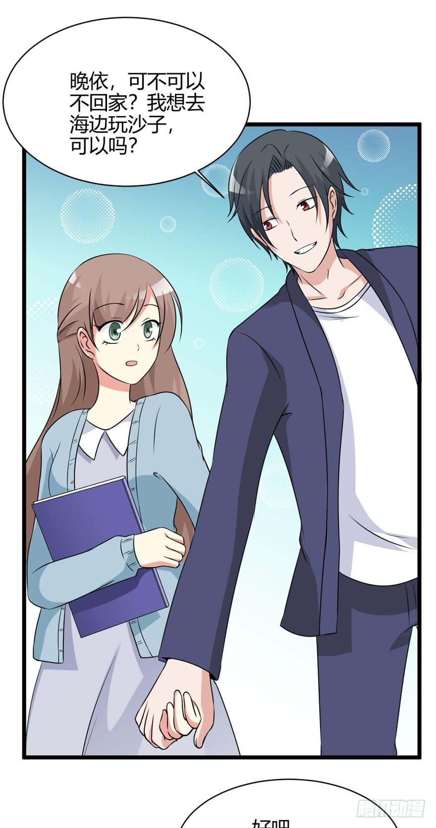 61话 回到童年(1/2)-第66话