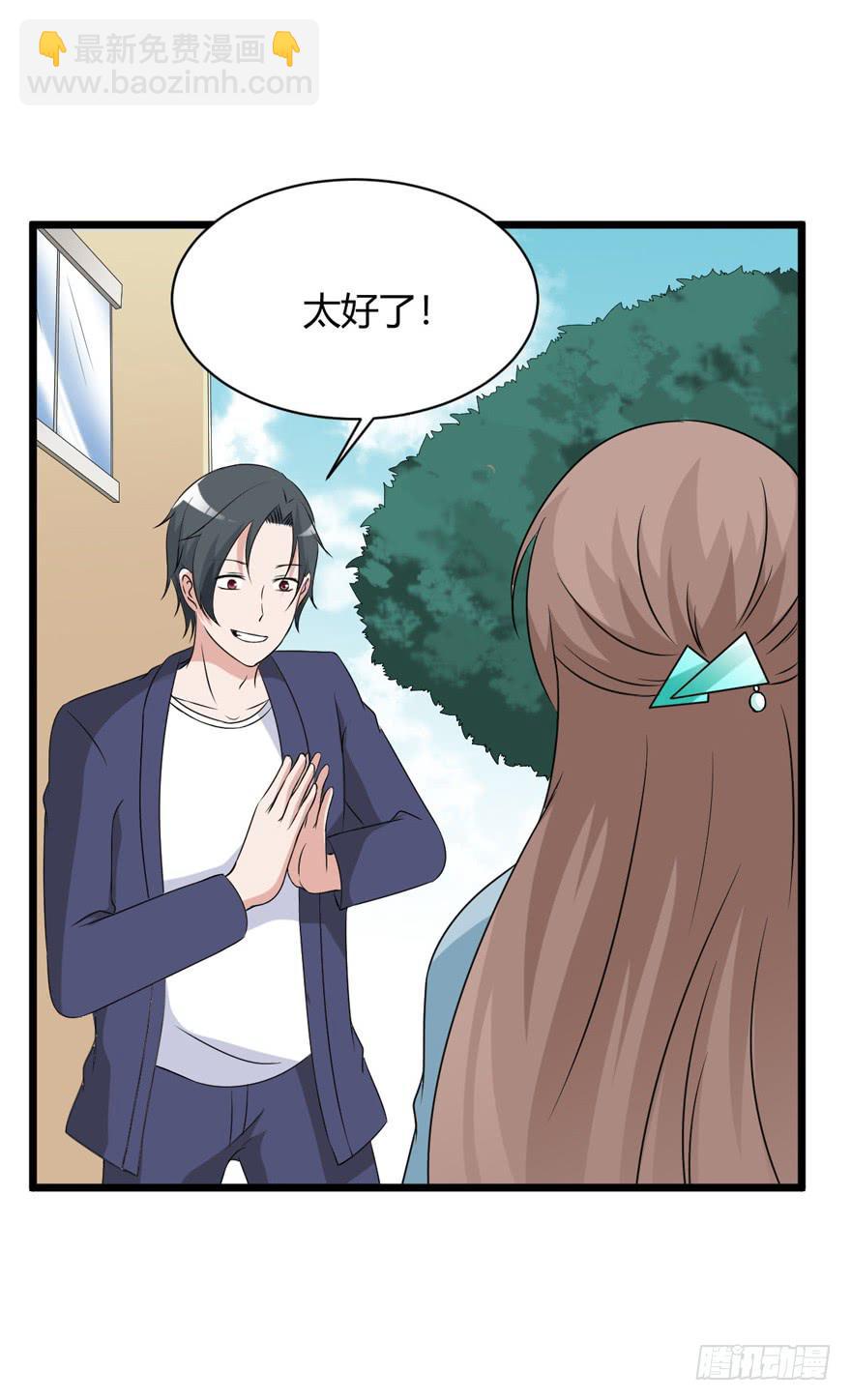 61话 回到童年(1/2)-第66话