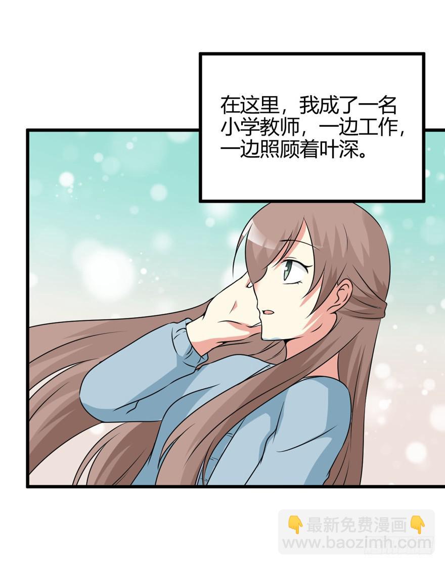 61话 回到童年(1/2)-第66话