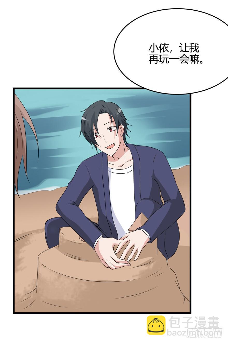 61话 回到童年(1/2)-第66话