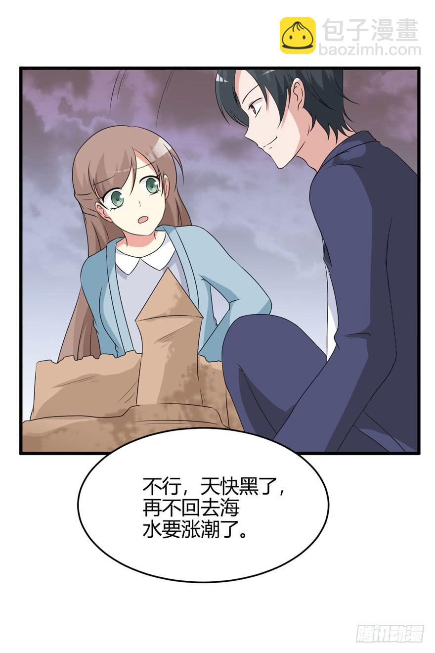 61话 回到童年(1/2)-第66话