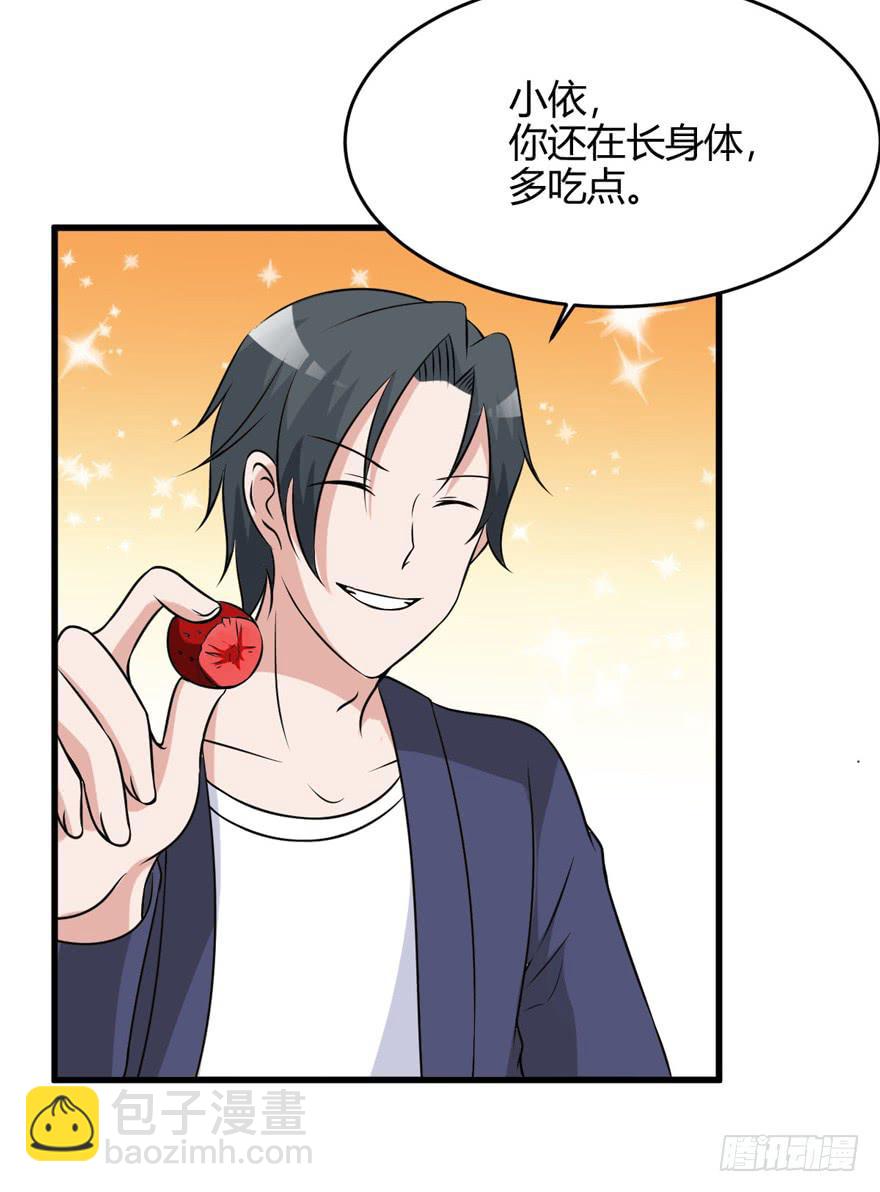 61话 回到童年(1/2)-第66话