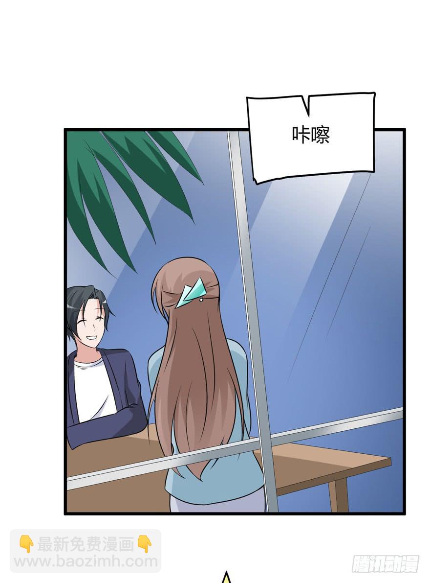 61话 回到童年(1/2)-第66话