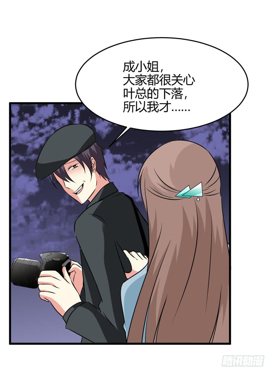 61话 回到童年(1/2)-第66话