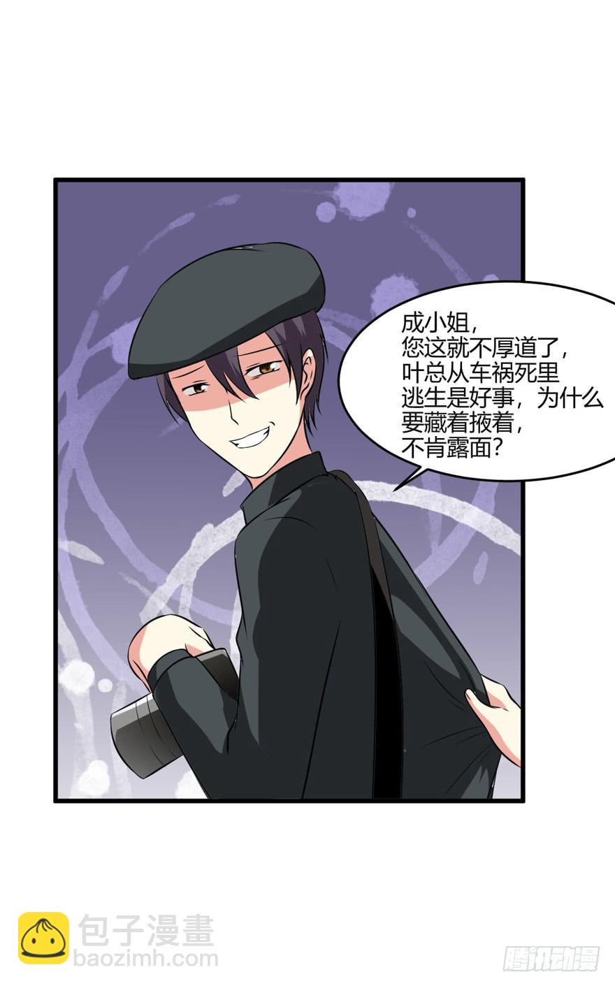 61话 回到童年(1/2)-第66话