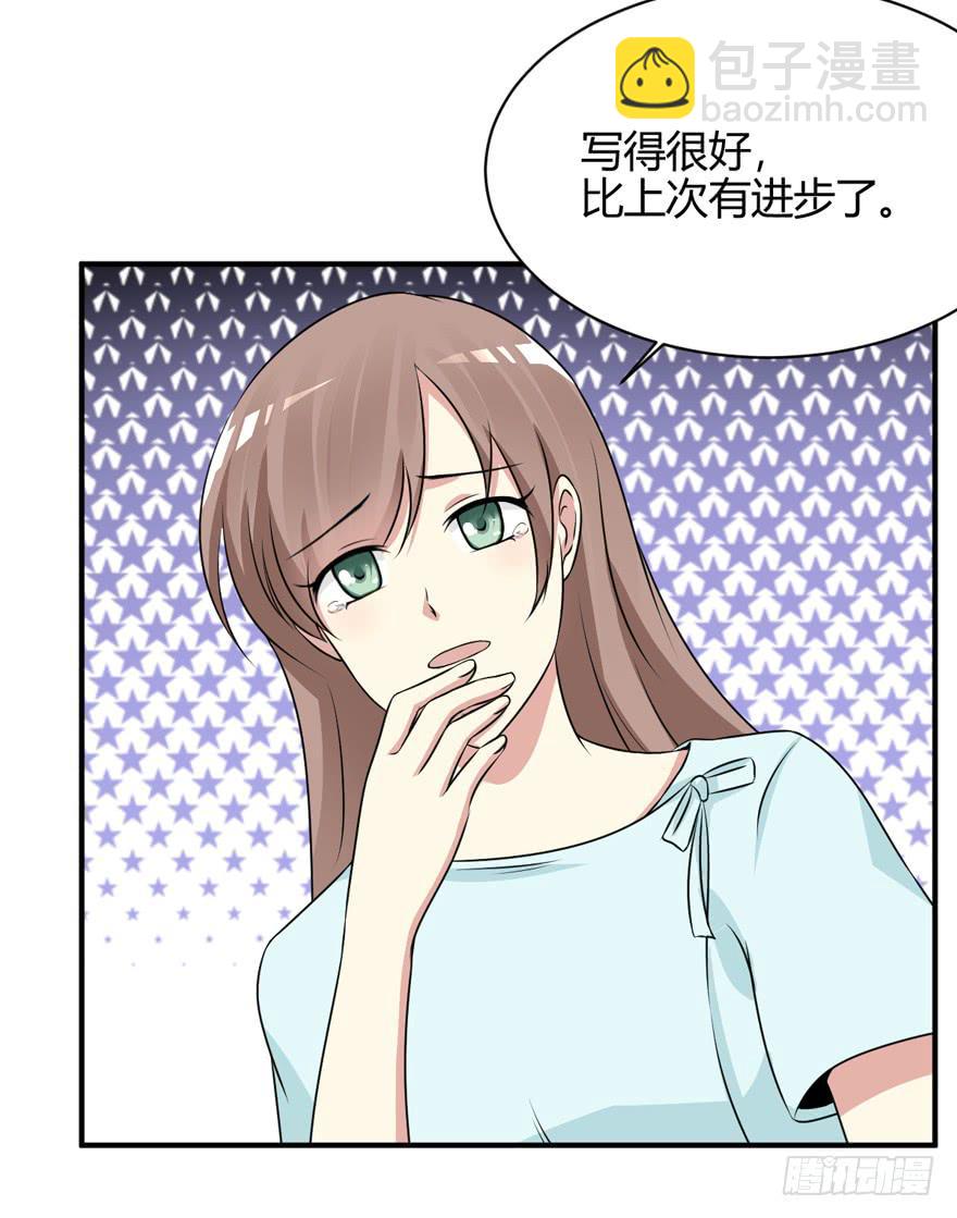 61话 回到童年(1/2)-第66话