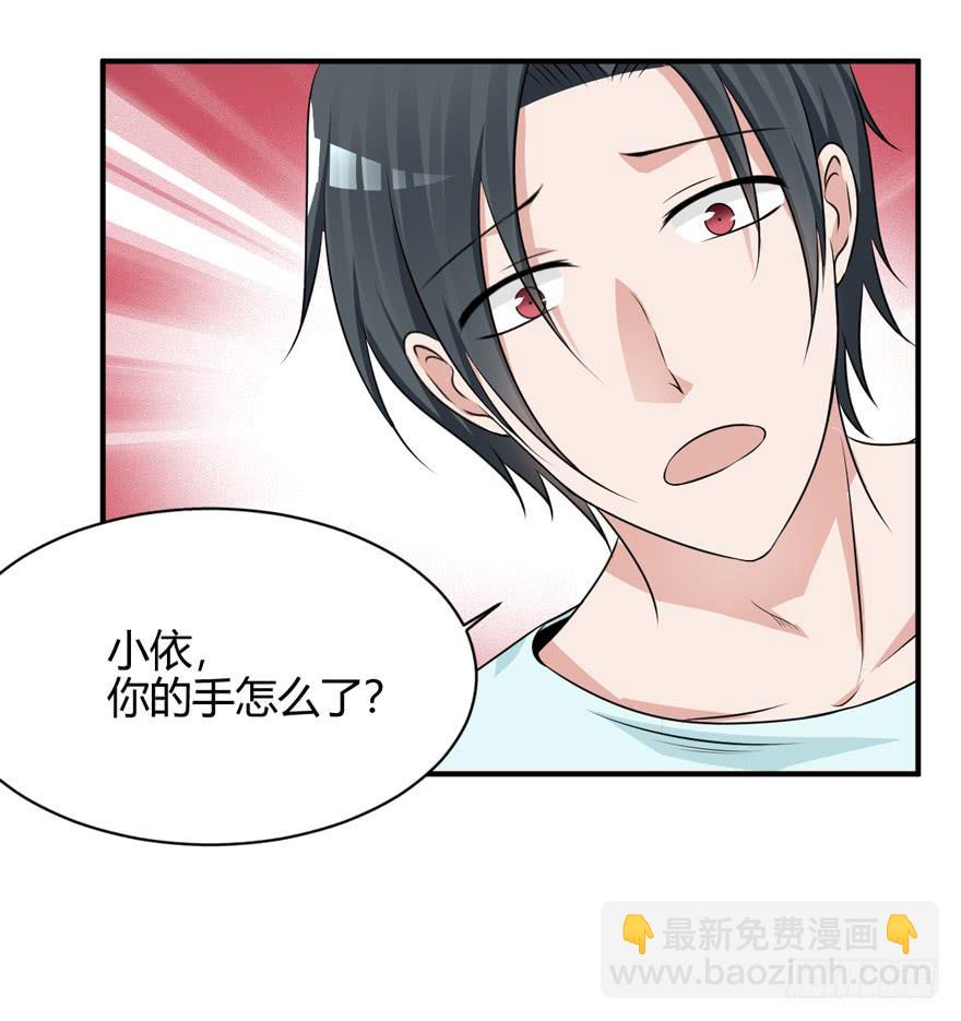 61话 回到童年(1/2)-第66话