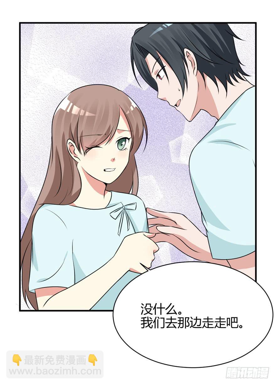 61话 回到童年(1/2)-第66话