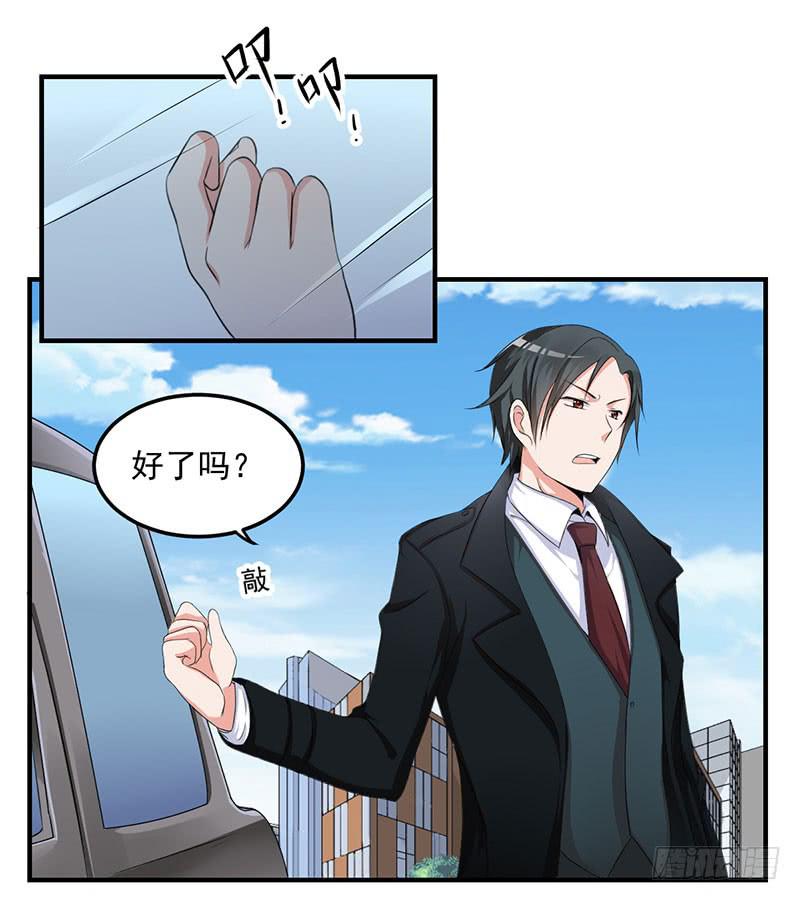 08话 新校服的特殊效果(1/2)-第8话