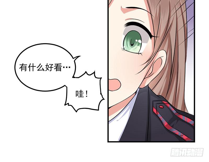08话 新校服的特殊效果(1/2)-第8话