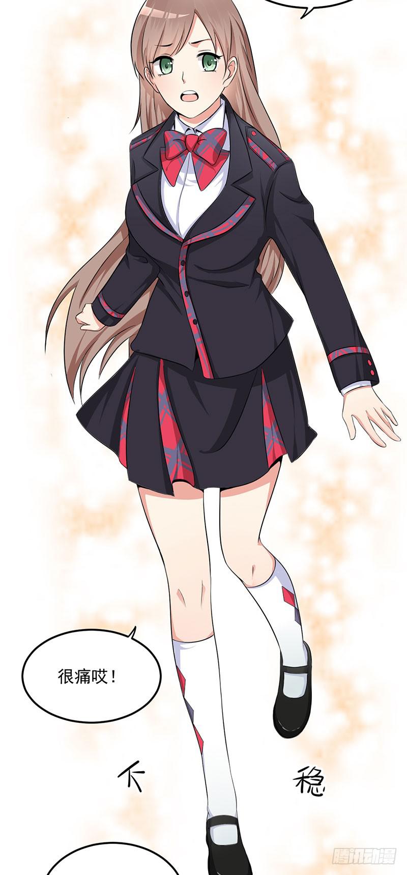 08话 新校服的特殊效果(1/2)-第8话