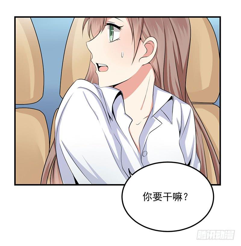 08话 新校服的特殊效果(1/2)-第8话