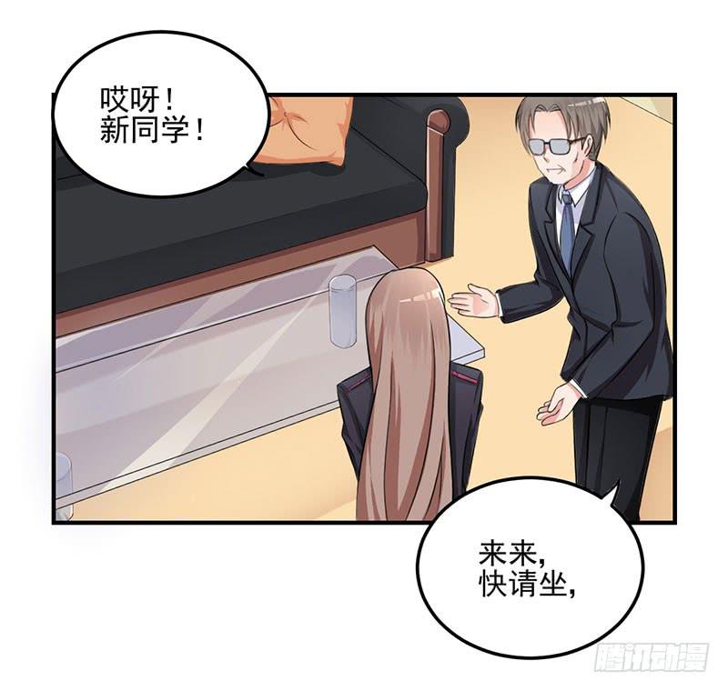 08话 新校服的特殊效果(1/2)-第8话