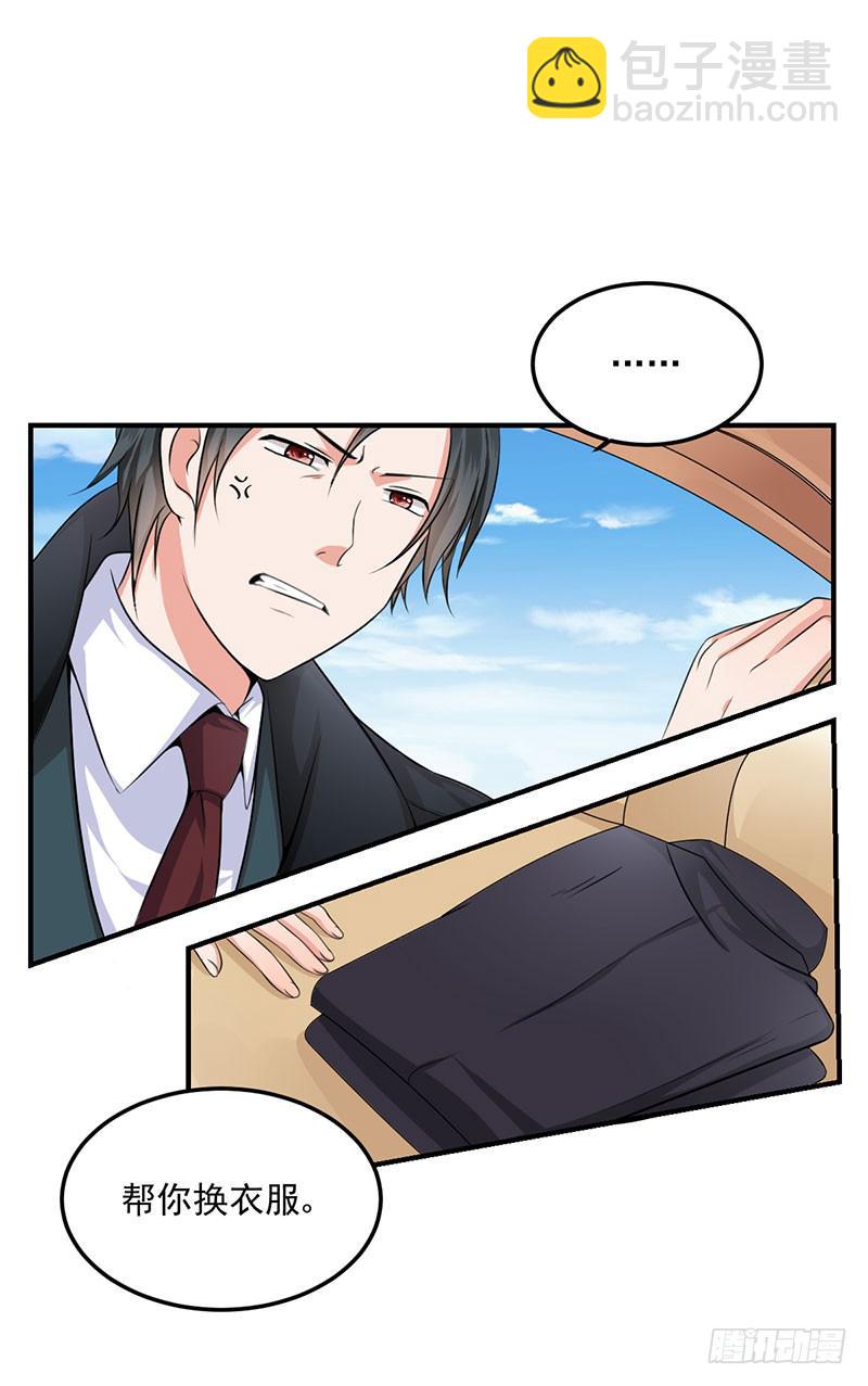 08话 新校服的特殊效果(1/2)-第8话