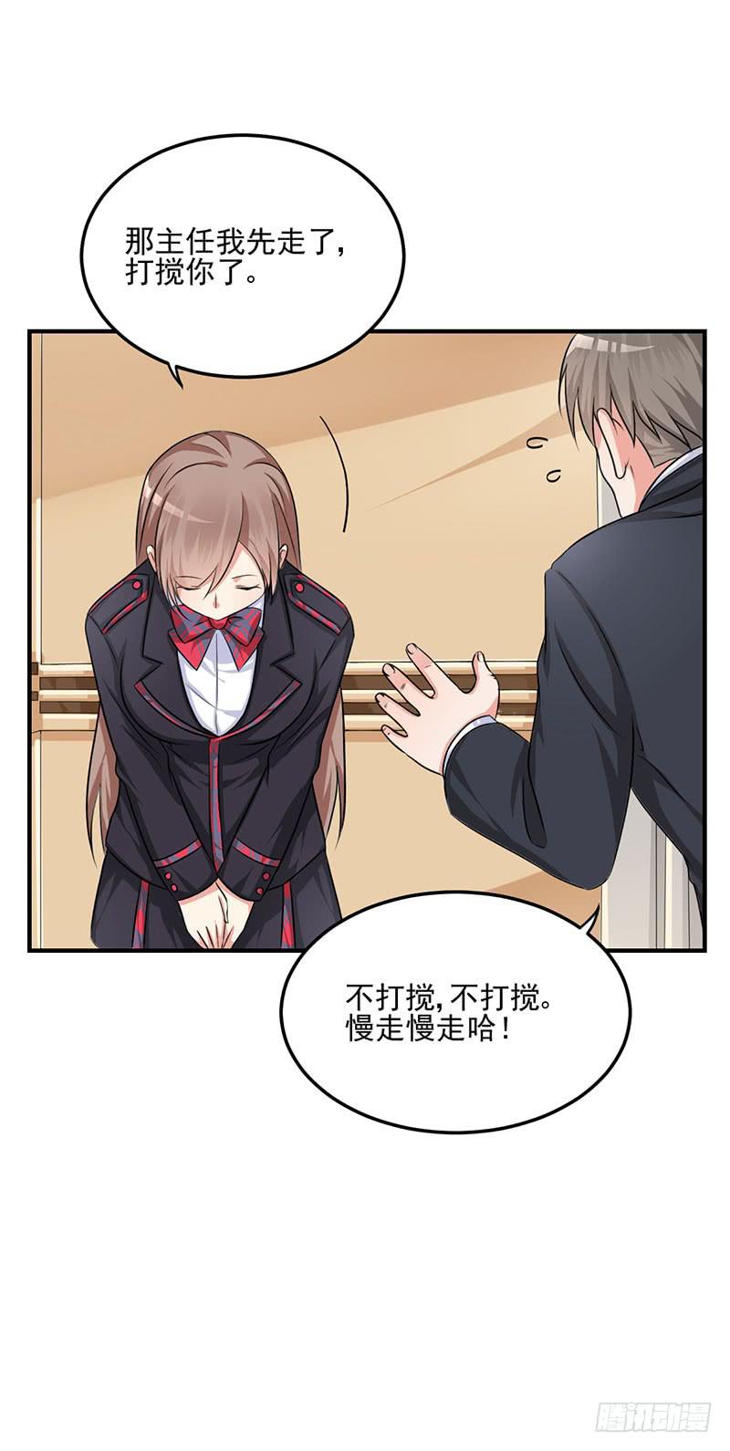 08话 新校服的特殊效果(1/2)-第8话