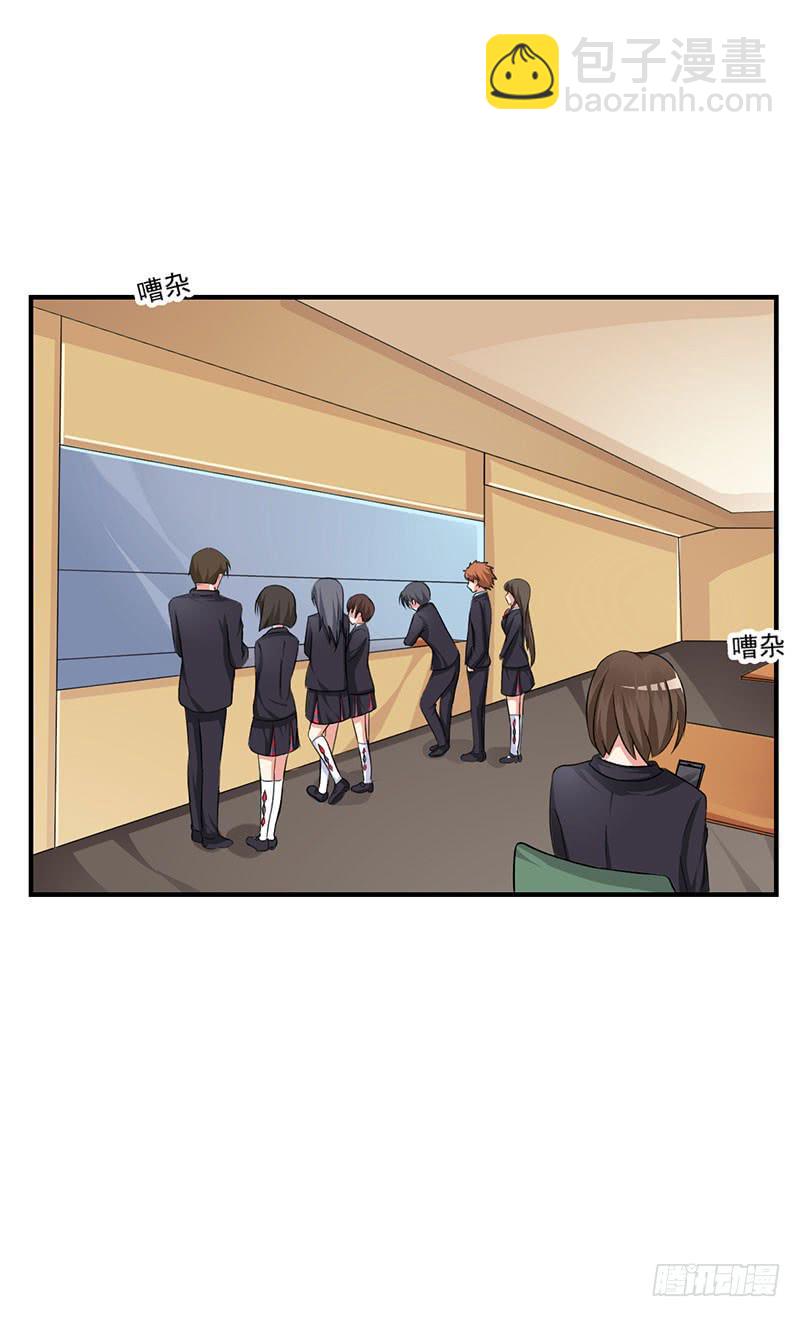 08话 新校服的特殊效果(1/2)-第8话