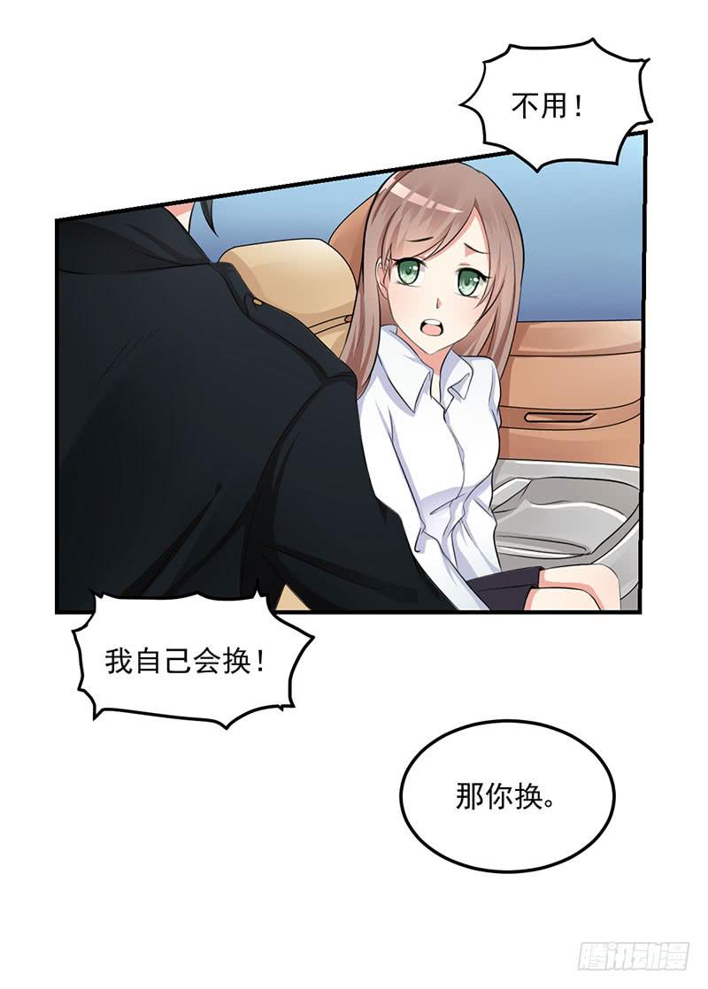 08话 新校服的特殊效果(1/2)-第8话